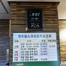 열우물스크린골프 네이버블로그