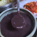 죽사랑김밥사랑 이미지