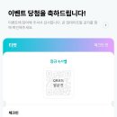 사랑하는데 안사랑할뻔하다가 다시 사랑하게 된 위온파이아❤️‍🔥