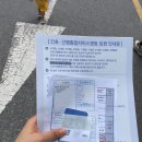 대동신관 | 부산 대동병원 6세 만성 중이염 튜브 삽입 아데노이드 비대증 전신마취 수술 1편