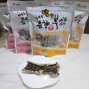 춘향골 바래봉식품 네이버블로그