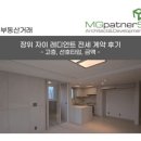엠지건축사사무소