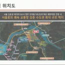 미사강변도시 호반 써밋플레이스 역세권 단지내상가 분양 이미지