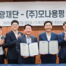 강원 드레곤밸리 호텔 강원도민일보