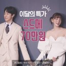 내년 5월 결혼을 앞둔 유튜버 "제이제이(JJ)"와 방송인 "줄리엔 강" 웨딩화보 촬영 두 커플의 이야기 공개 이미지