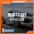 티스테이션 부산원동역점 이미지