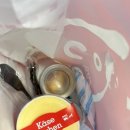 링고투어