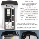 소망자판기