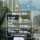 우룡반점 이미지