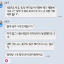 안심지 | 본식스냅 심지안스냅을 선택한 이유 계약후기 feat.춘천 미래웨딩홀