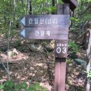 영알 신불산