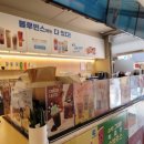 블루빈스 커피 공릉점