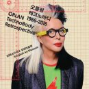 성곡미술관 이미지