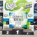 오시리아 테마파크 | 루지 :: 부산루지 오시리아 테마파크 스카이라인루지 탑승후기 - 만5세 동반탑승