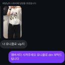 대전 유니클로 UT 마인크래프트 티셔츠 제작 후기