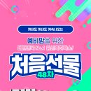 우리맘연구소