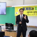 성주중학교가천분교장 이미지