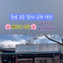 메아리식당 이미지