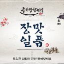 땅끝바다횟집 이미지