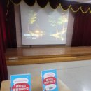 부천부흥중학교 이미지