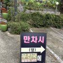 화성별궁 | 봉담 융건릉 가족모임 식당으로 좋은 화성별궁 내돈내산