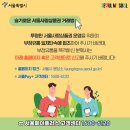 슬기로운 유통