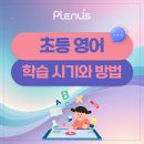 닥터윤플래너스백석영어학원