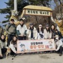 동부(서산시)건강생활지원센터 이미지