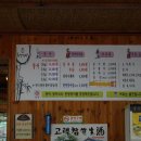 화심장어 이미지