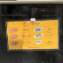 짱구네분식 - 서구 복수동로52번길 5 | 내돈내산 성남 맛집 구성남 떡볶이 3대장 투어 맛, 가격 비교 후기 (수진분식, 순창떡볶이, 짱구네 떡볶이)