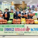가락농협하나로마트 뉴시스
