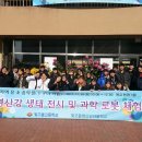 빛고을고등학교 이미지