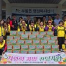 사랑과일