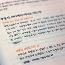 행복부동산컨설팅 이미지