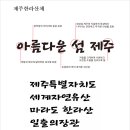 (주)조선일보사 이미지