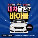 씨유뉴아산운용점 | 아산중고차매입 2018년 그랜저IG중고 내차시세 정보얻기