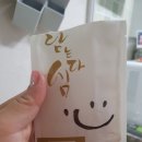 새희망한약국 | 경아의 희망담은 한약국 경희담 다이어트 한약 [다이어트3주차]