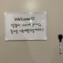 너랑 온 | [동해여행] 강아지 조식이 나오는 숙소, 애견동반여행, 애견동반숙소 추천 ; &#34;너랑온애견펜션&#34; 후기