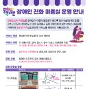 장애랑미용실 이미지