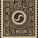 태극무관 | 누가 가품 태극우표와 문위우표를 보았는가