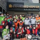 군포시매화종합사회복지관 이미지