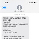 카시나한남점