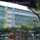 부동산이화공인중개사사무소 이미지