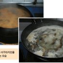 박첨지남원추어탕 이미지