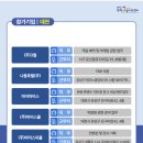 알프스투어앤골프합자회사 이미지