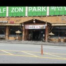 육하원칙신방점 이미지