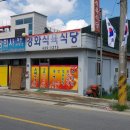 귀촌 일곱 번째 이야기 2-1 (김천에서 찾아낸 맛집과 찻집) 이미지