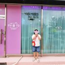 포토스트리트 안성공도점 이미지