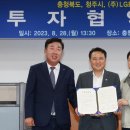 ㈜엘지화학 이미지