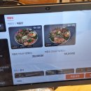 씨유응암백련산4차점 | 은평구 한정식 맛집 바다내음화덕생선구이 부모님, 가족과 함께, 연인 데이트로 추천 이유